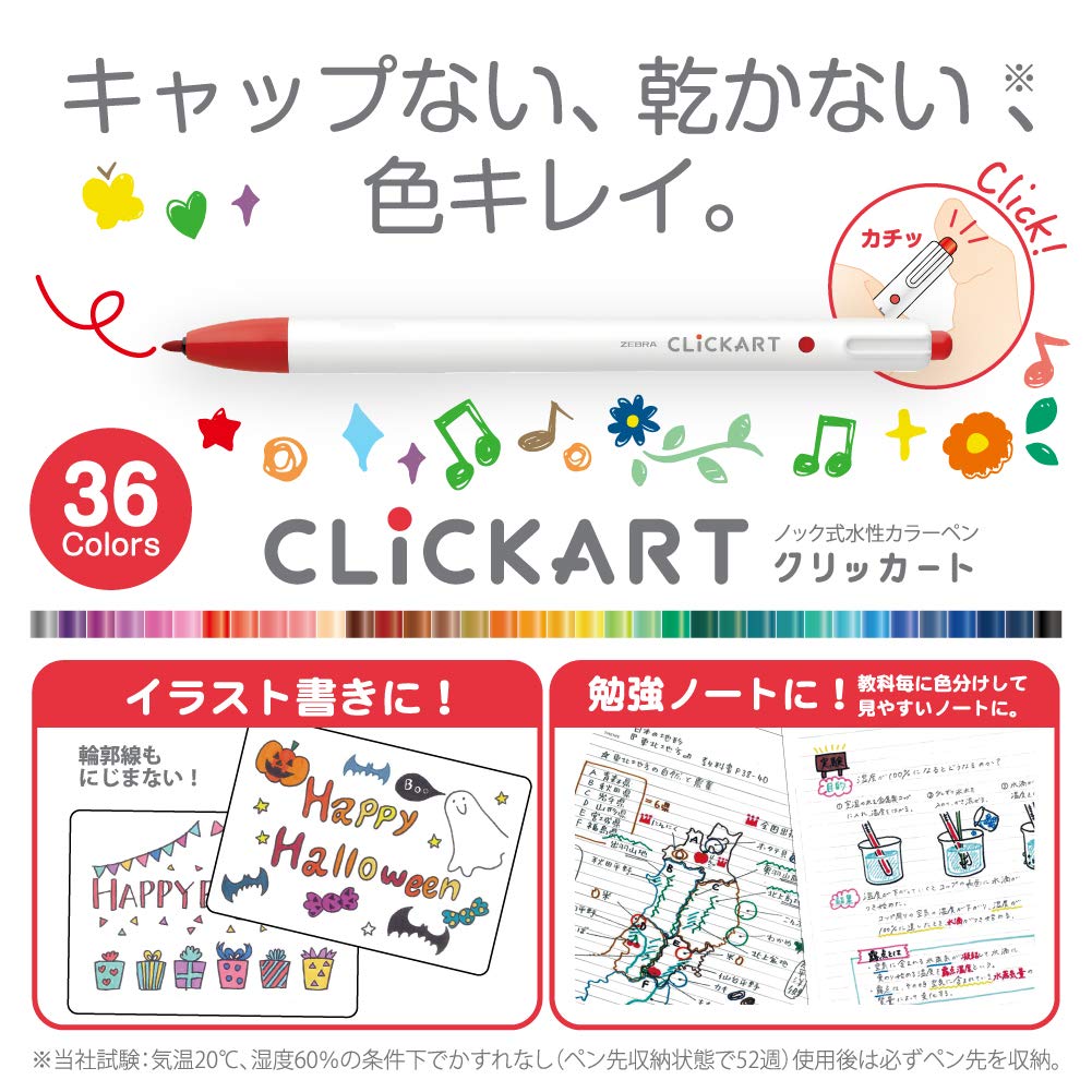 Zebra Japan Water - Based Clickart Pen Lt 12 Color Set Wyss22 - 12Clt (117 Characters)