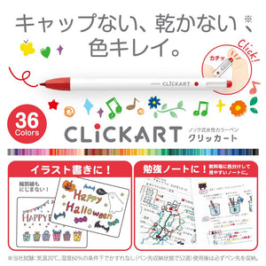 Zebra Japan Water - Based Clickart Pen Lt 12 Color Set Wyss22 - 12Clt (117 Characters)