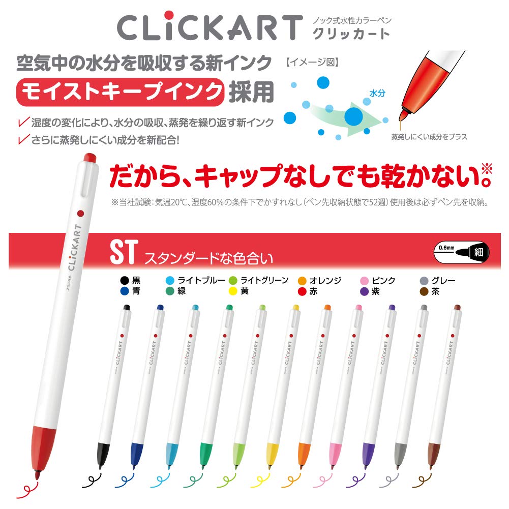 Zebra Japan Water - Based Clickart Pen Lt 12 Color Set Wyss22 - 12Clt (117 Characters)