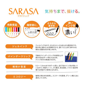 Zebra Sarasa Clip 0.5 Gel Ballpoint Pen 5 Colors Japan Jj15 - 5Ca