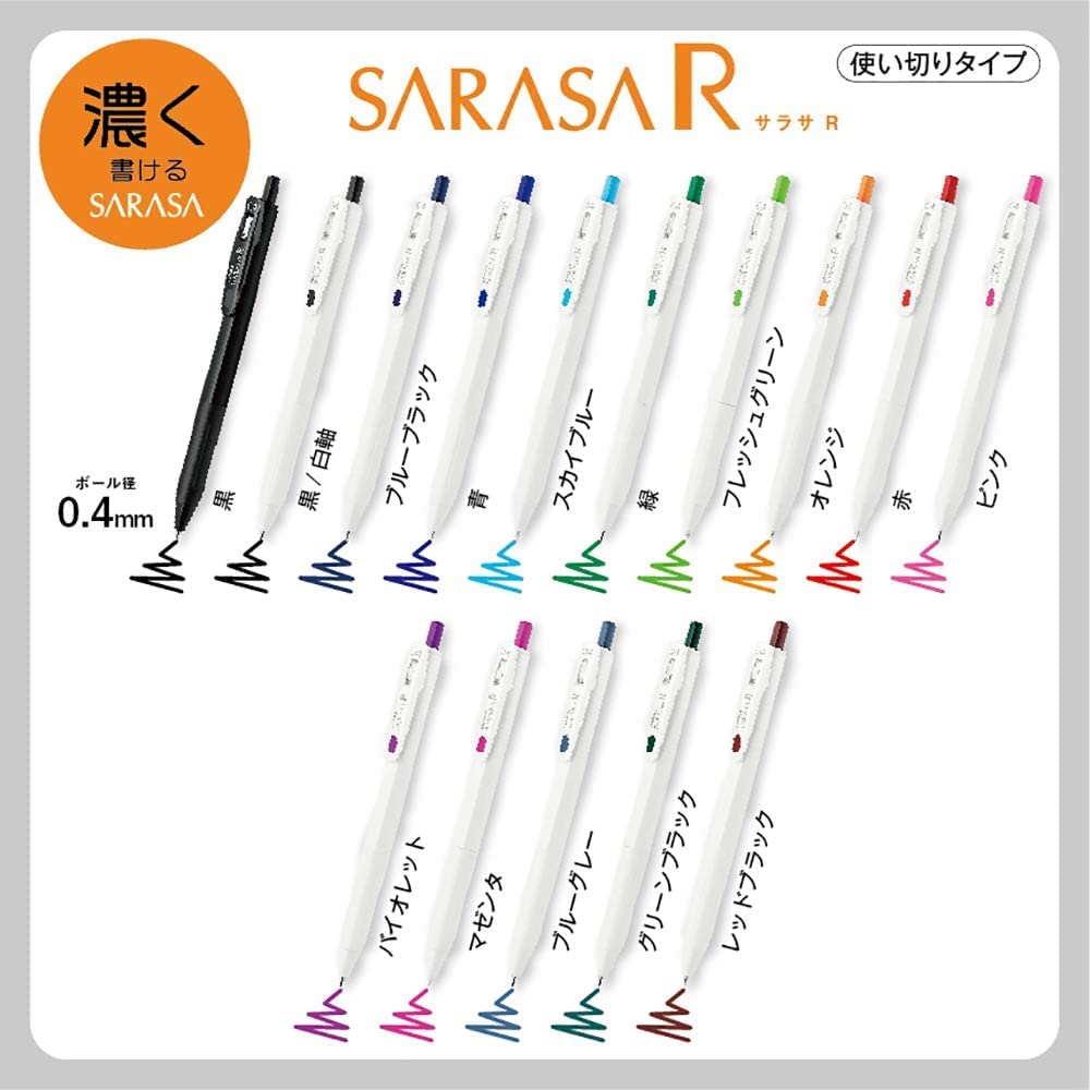 Zebra Sarasa Gel Ballpoint Pen 0.4Mm 5 Color Set - Made In Japan - Jjs29 - R1 - 5C - C