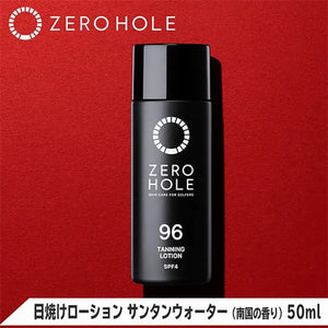 Zero Hole 96 Tanning Lotion SPF4 50ml - Skincare Products For Golfers