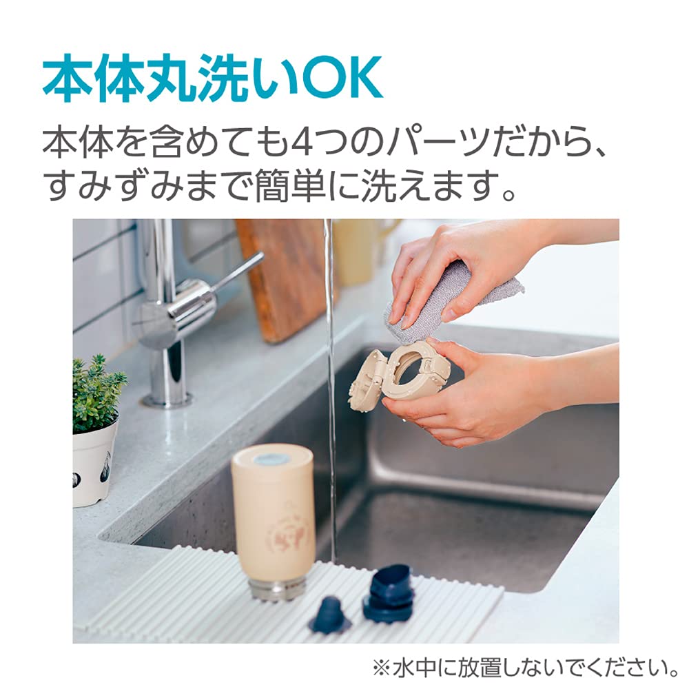 Zojirushi 0.24L Watery Green One - Touch Stainless Steel Water Bottle Seamless Mug