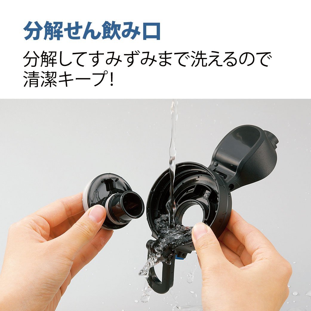 Zojirushi 1.55L Stainless Steel Cool Water Bottle Direct Drinking - Sd - Eb15 - Bp