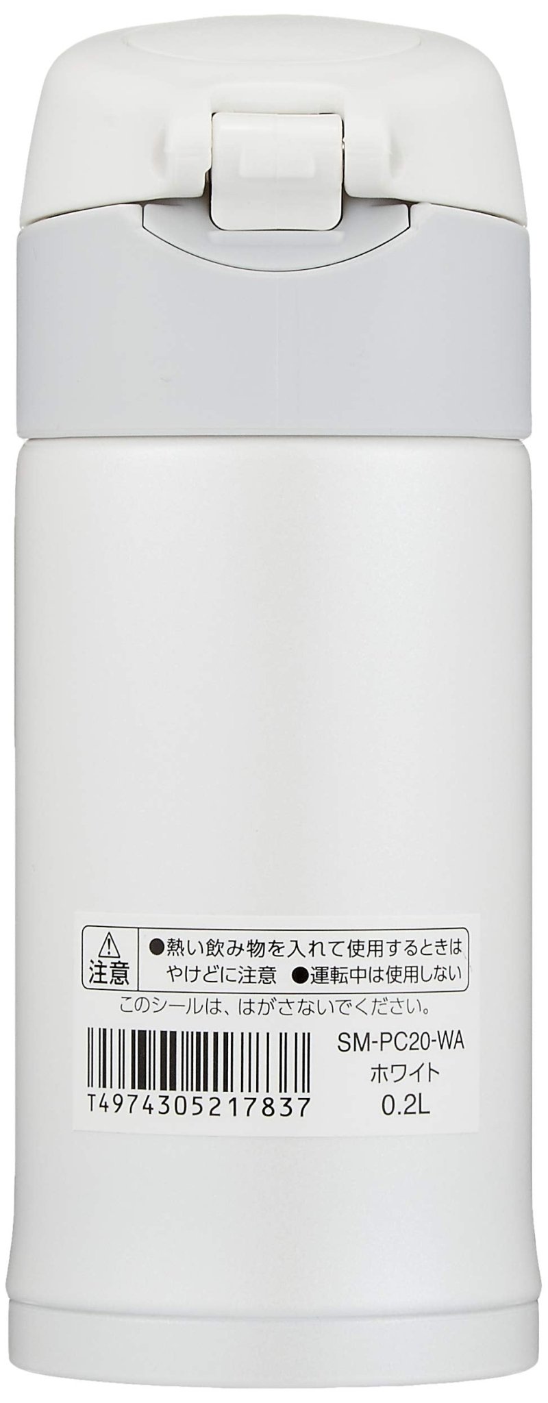 Zojirushi 200ml Stainless Steel Direct Drinking Water Bottle One - Touch Open White