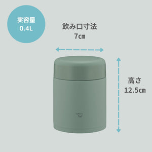 Zojirushi 400ml Stainless Steel Soup Jar Matte Green Insulated Lunch Jar Easy Clean