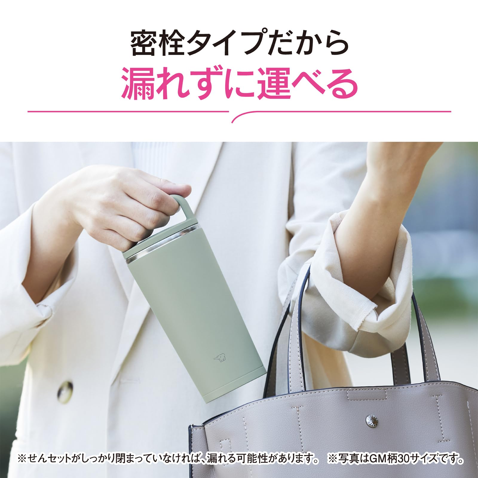 Zojirushi 400ml Water Bottle Carry Tumbler with Handle Dishwasher Safe Sheer Gray