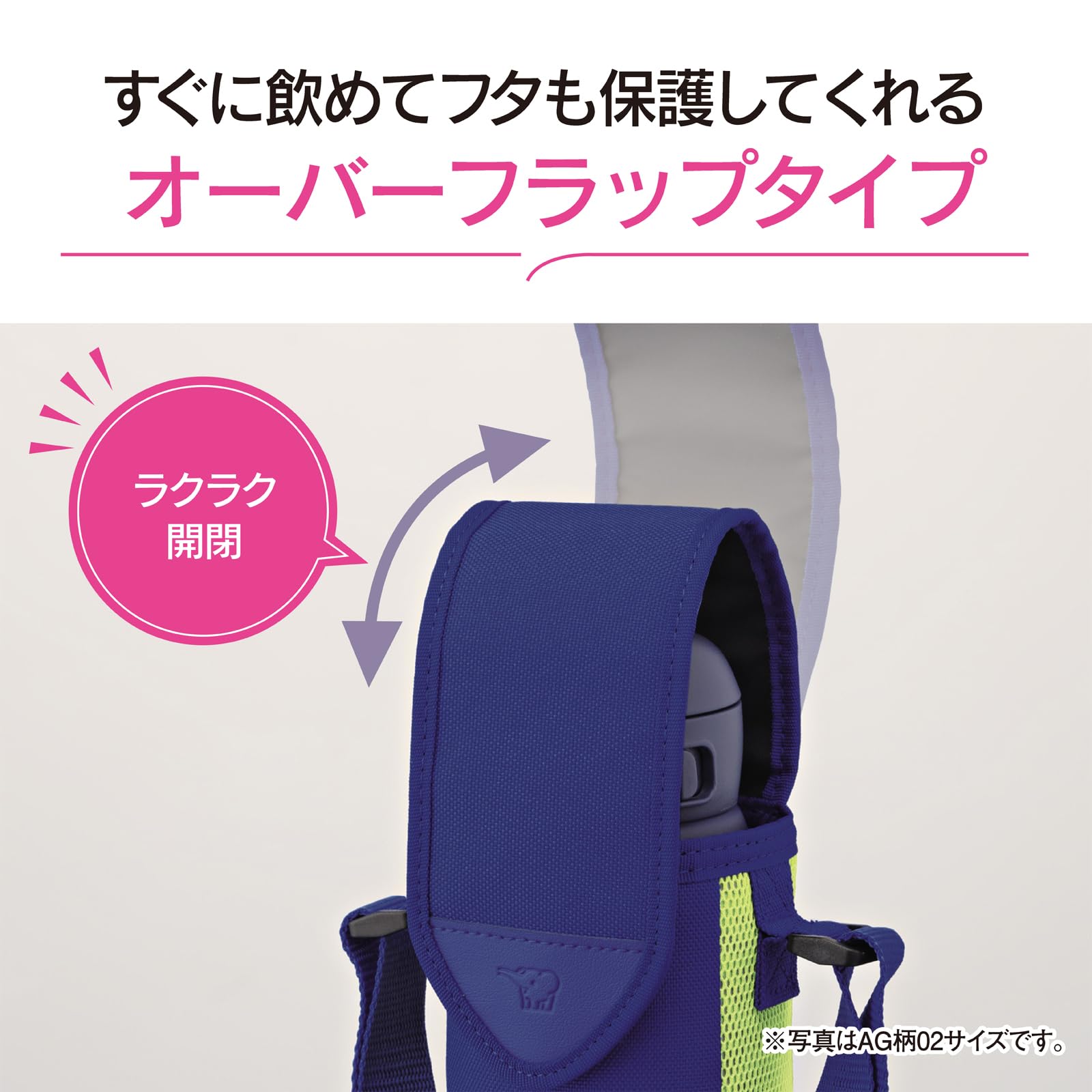 Zojirushi Black Stainless Steel 480ml Water Bottle Cover with Name Tag & Shoulder Strap Machine Washable - Mc - Da02 - Ba