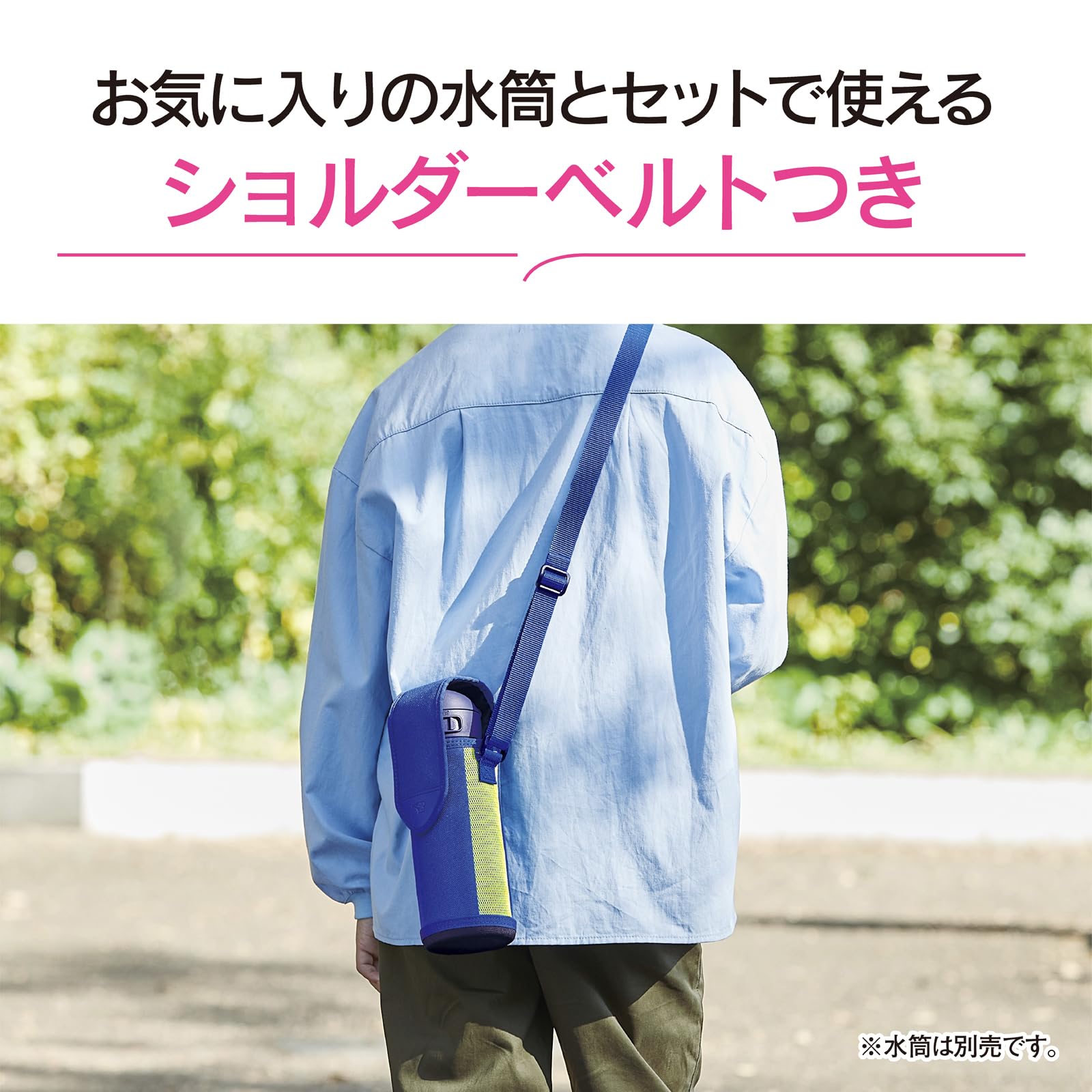 Zojirushi Black Stainless Steel 480ml Water Bottle Cover with Name Tag & Shoulder Strap Machine Washable - Mc - Da02 - Ba