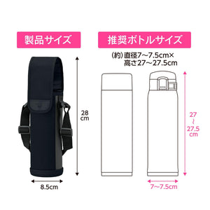 Zojirushi Black Stainless Steel Water Bottle Cover 720ml with Shoulder Strap & Name Tag Mc - Ca04 - Ba