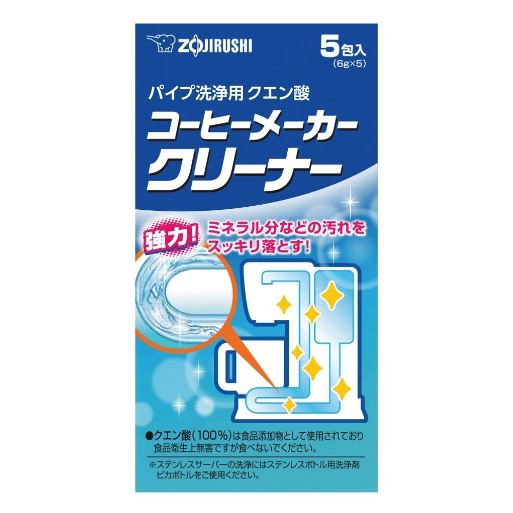 Zojirushi Citric Acid Pipe Cleaning Solution for Coffee Makers EC - ZA01 - J
