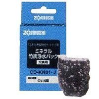 Zojirushi CKDN - 01 - J Bamboo Charcoal Water Purifier Replacement for Electric Kettle CV - NX