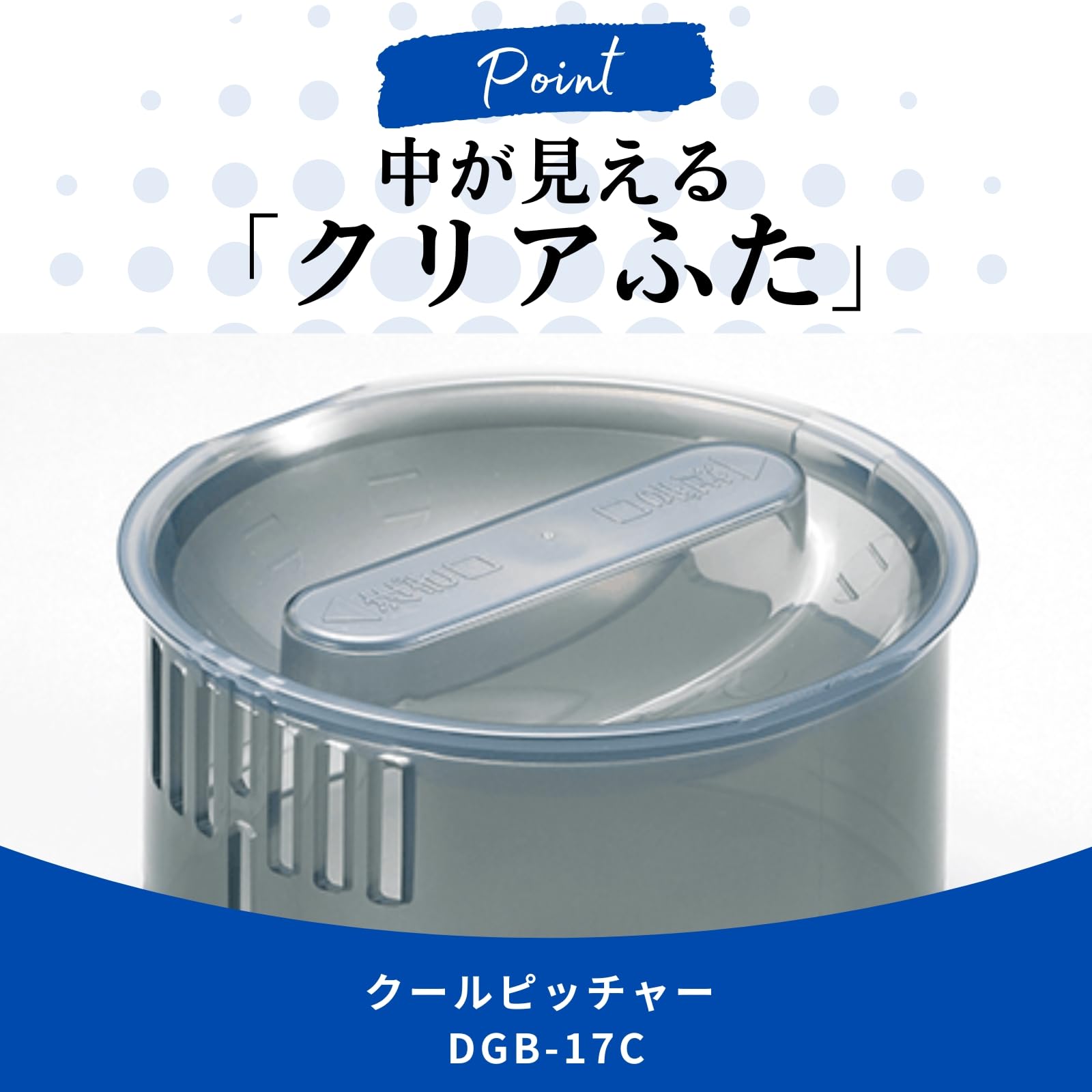 Zojirushi Dgb - 17C - Ca Cool Beige Pitcher 1.7L Capacity - High Quality Drinkware