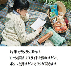 Zojirushi Honey Gold 360ml Insulated Mug Bottle SM - TA36 - DM