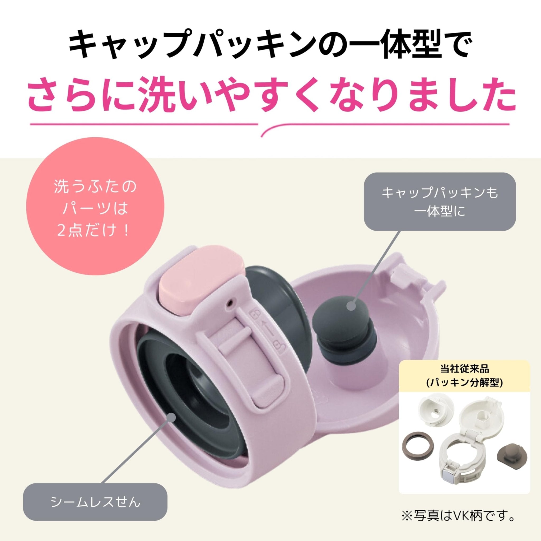 Zojirushi Kids Water Bottle Pink Rabbit 480ml Stainless