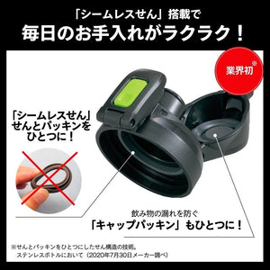 Zojirushi Mahobin 1L Sports Bottle Stainless Steel Red/Black 2pc