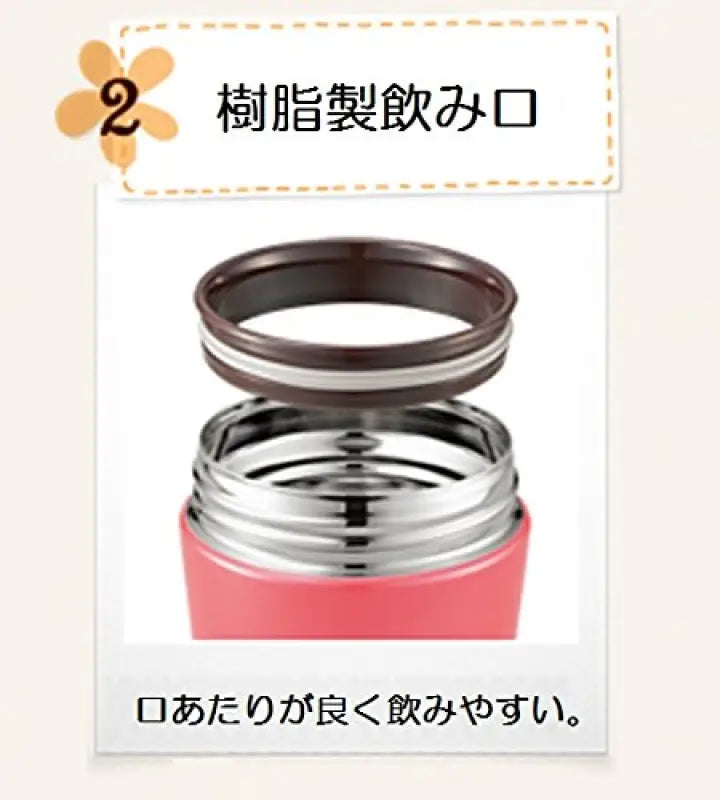 Zojirushi Mahobin (Zojirushi) Stainless Steel Hood Jar 550Ml Rose Gold Sw - Hc55 - Nm