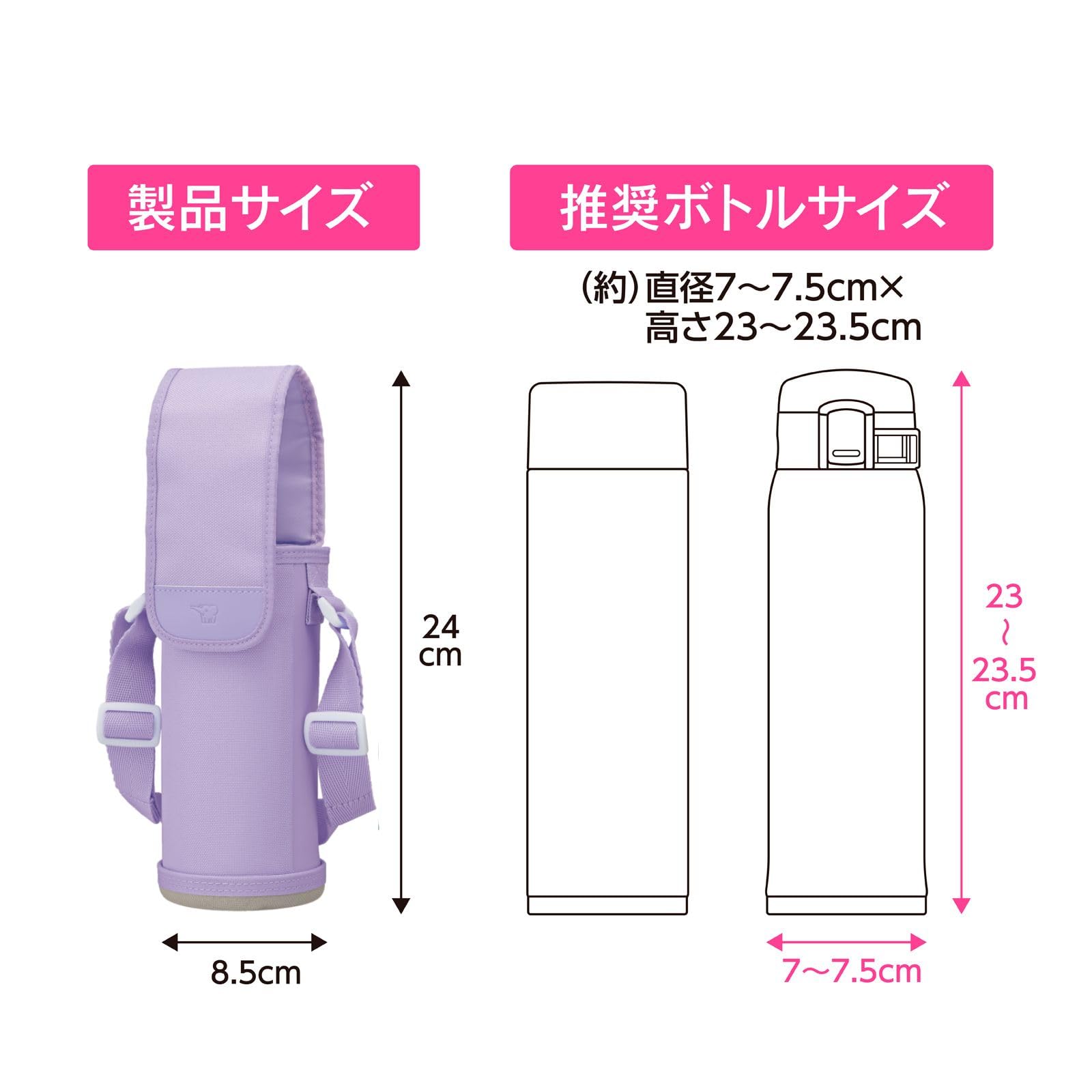 Zojirushi MC - CA03 - VA Stainless Steel 600ml Water Bottle Cover with Strap Purple