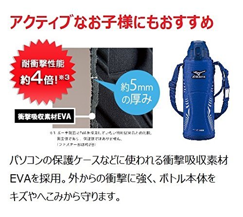 Zojirushi Mizuno 1.5L Stainless Steel Water Bottle One - Touch Open Cool Sports Blue