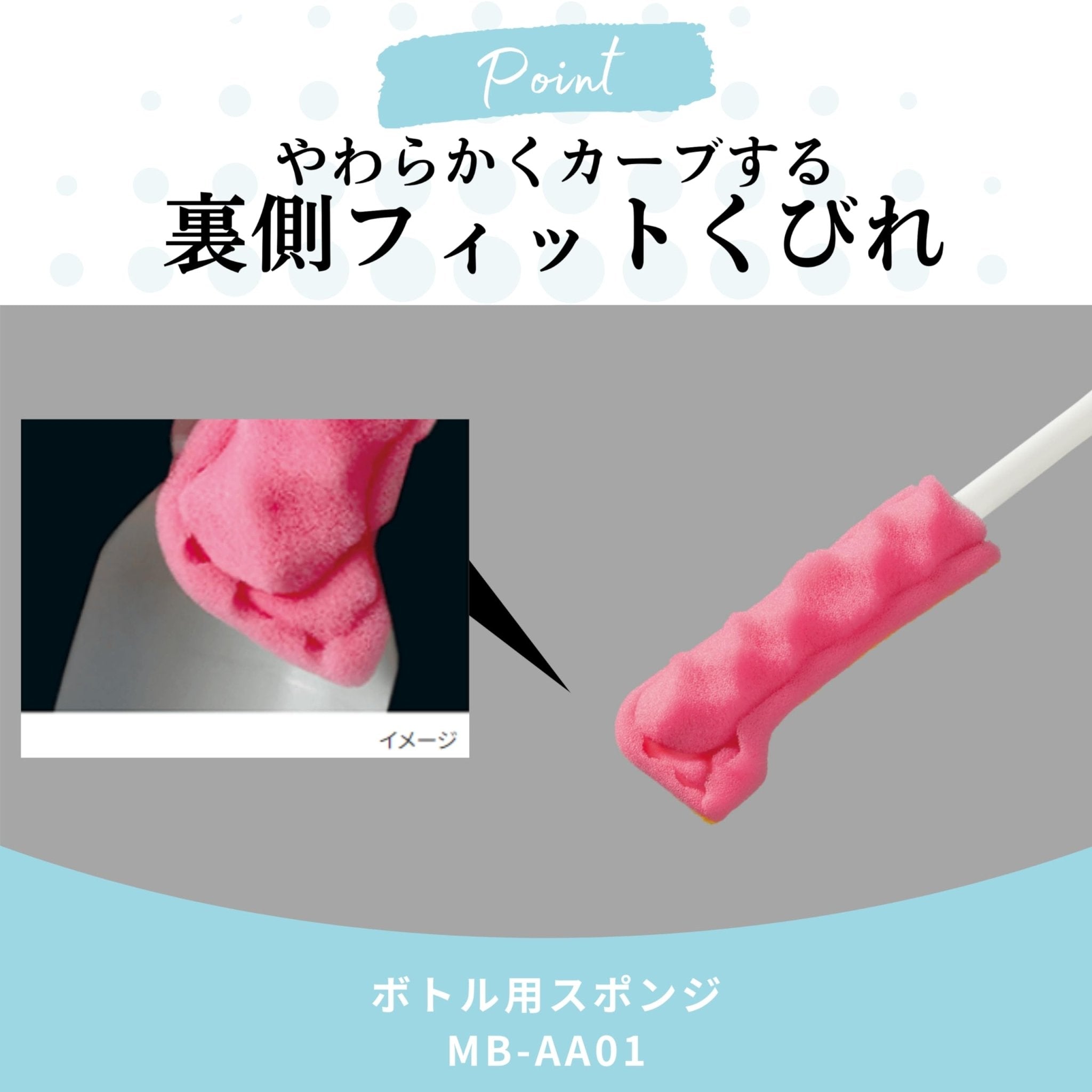 Zojirushi Pika Series Sponge Cleaning Tool for Water Bottle - Deep Reach Scratch - Free - MB - AA01 - J