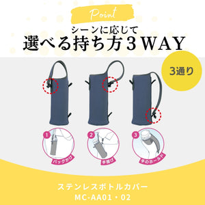 Zojirushi Red Stainless Steel Water Bottle Cover Stretch Machine Washable 480ml - Mc - Aa02 - Ra