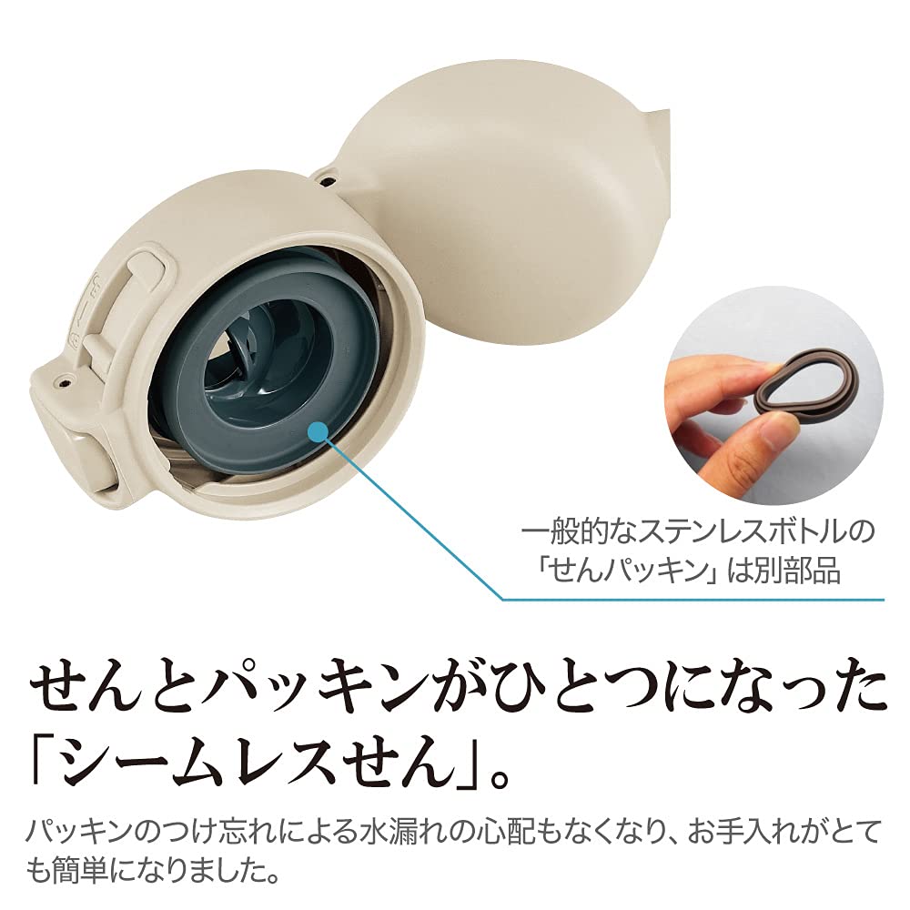 Zojirushi Seamless Stainless Steel Beige Water Bottle Mug One - Touch 0.24L