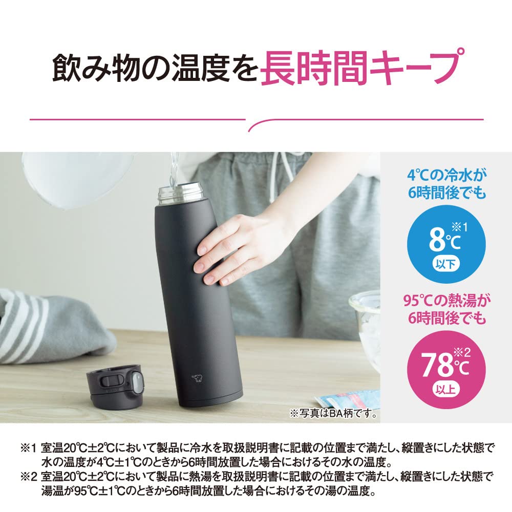 Zojirushi SM - VS95 - HM 950mL Stainless Steel Mug