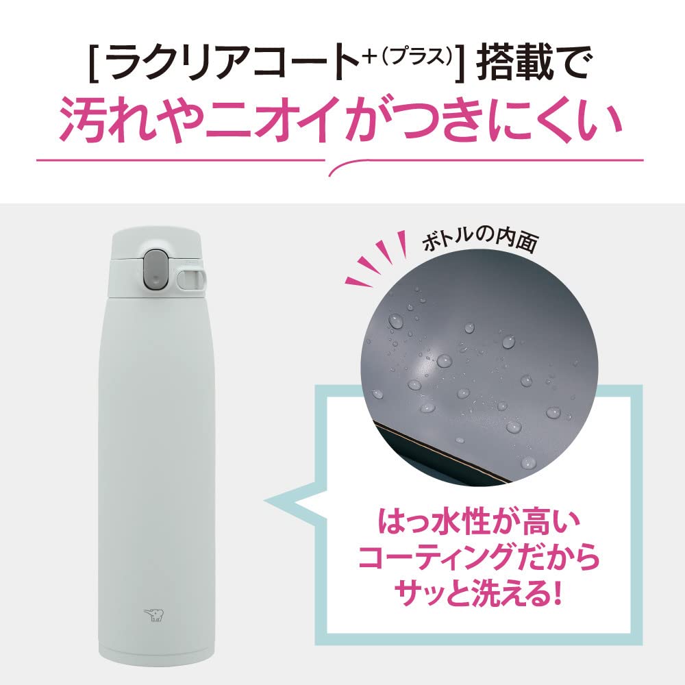 Zojirushi SM - VS95 - HM 950mL Stainless Steel Mug