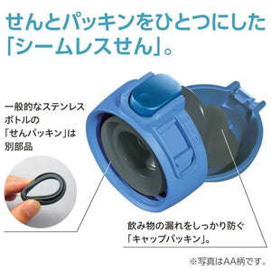 Zojirushi Sm - Wa36 - Hl Stainless Steel Mug Seamless One Touch Ice Gray 360ml - Japanese Water Bottle