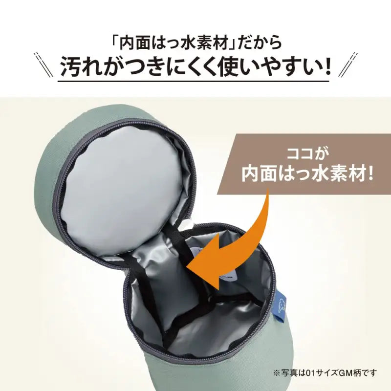 Zojirushi Soup Jar Pouch M Size Gray Japan Sw - Pb02 - Hm