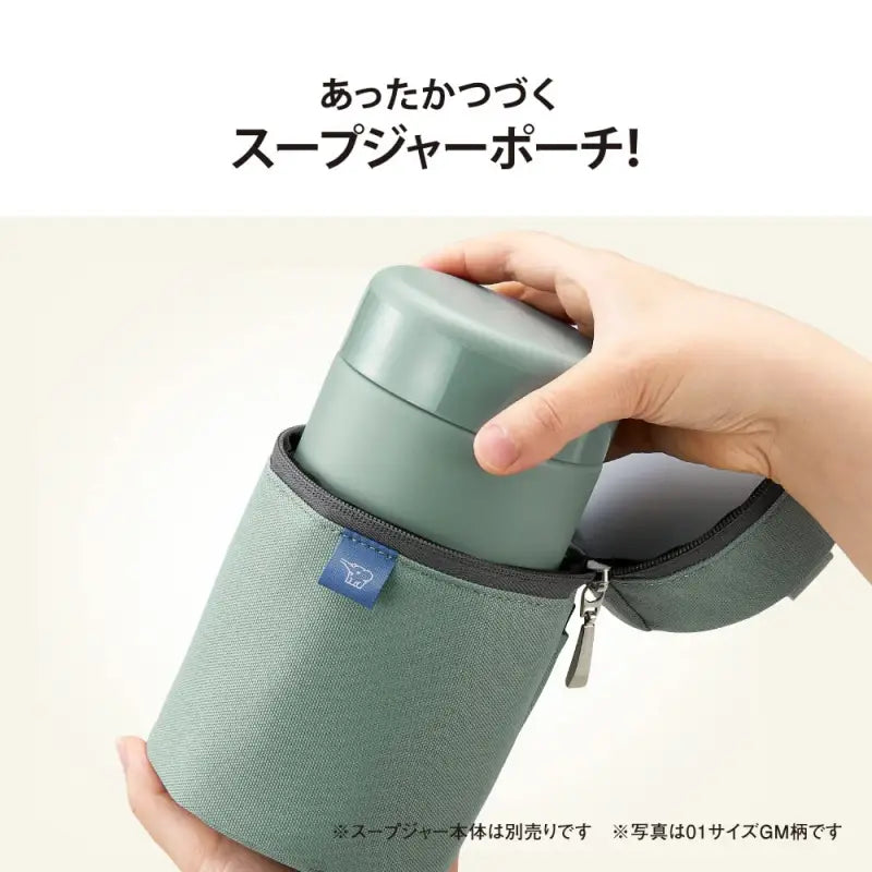 Zojirushi Soup Jar Pouch M Size Gray Japan Sw - Pb02 - Hm