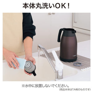 Zojirushi Stainless Steel 1.9L Brown Pot - Premium Quality SH - RA19 - TA