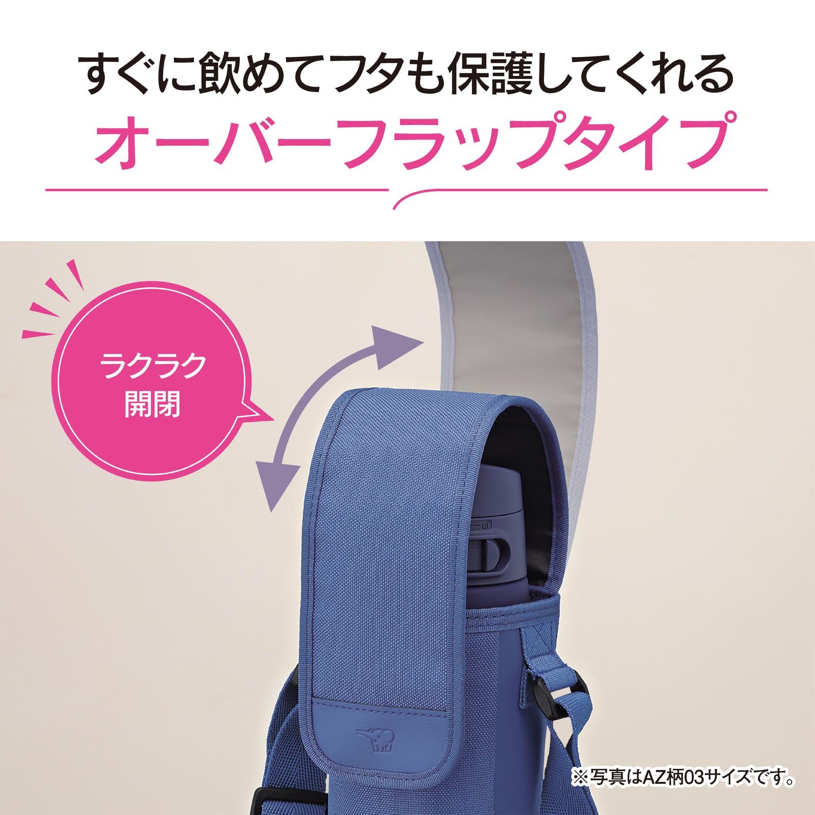 Zojirushi Stainless Steel 600ml Water Bottle Cover with Strap in Casual Blue Machine Washable - MCCA03AZ