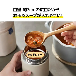 Zojirushi Stainless Steel Insulated Soup Jar Lunch Seamless 400Ml Ice Gray Sw - Ka40 - Hl