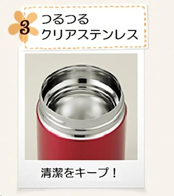 Zojirushi (Zojirushi) Stainless Food Jar 350Ml Cream Sw - Ee35 - Cc