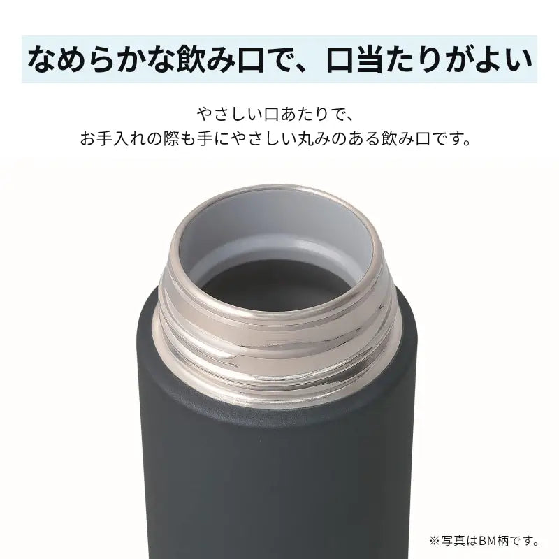 Zojirushi (Zojirushi) Water Bottle Screw Stainless Mug Seamless 0.36L Pale White Sm - Za36 - Wm