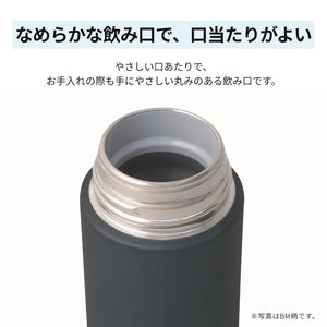 Zojirushi (Zojirushi) Water Bottle Screw Stainless Mug Seamless 0.48L Mint Blue Sm - Za48