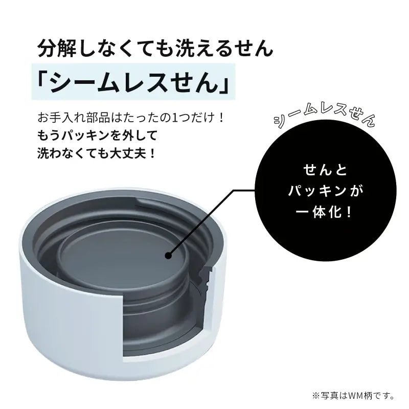 Zojirushi (Zojirushi) Water Bottle Screw Stainless Mug Seamless 0.60L Slate Black Sm - Za60 - Bm