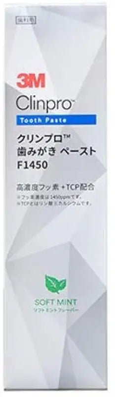 3M Clinpro Toothpaste F1450 Soft Mint Flavor 8211 (90 g) - YOYO JAPAN