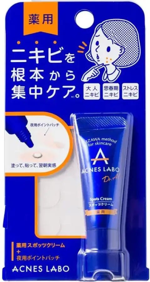 Acnes Labo Medicated Acne Spots Cream with Patch (7 g) (Quasi-drug) - YOYO JAPAN