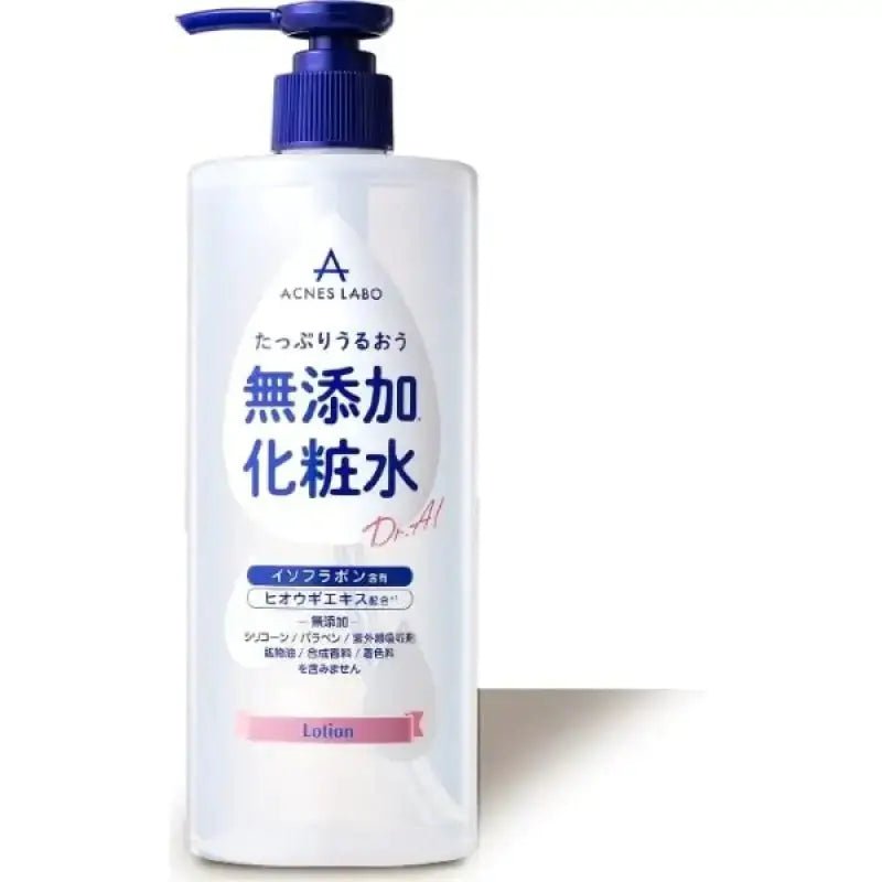 Acnes Labo Medicinal Moisture Lotion 450ml - Lotion For Acne-Prone Skin - Large Capacity Products - YOYO JAPAN