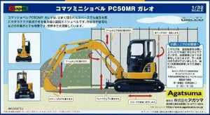 Agatsuma Diapet Dk - 6104 1/32 Scale Komatsu Mini Excavator Pc50mr Gareo