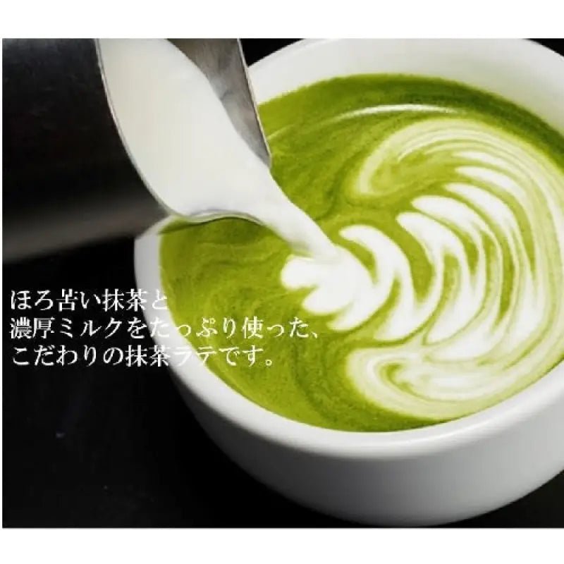 Ajinomoto Agf Blendy Cafe Latory Matcha Latte 16 Sticks - Matcha Latte From Japan - YOYO JAPAN