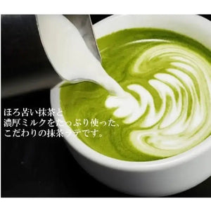 Ajinomoto Agf Blendy Cafe Latory Matcha Latte 16 Sticks - Matcha Latte From Japan
