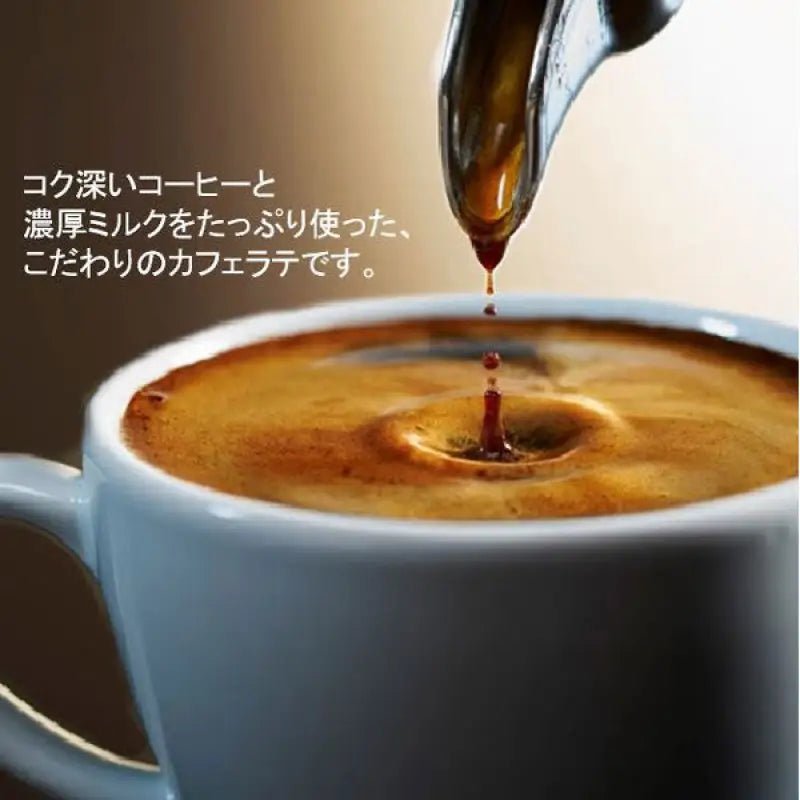 Ajinomoto Agf Blendy Cafe Latory Milk Cafe Latte 8 Sticks - Instant Milk Coffee Latte - YOYO JAPAN