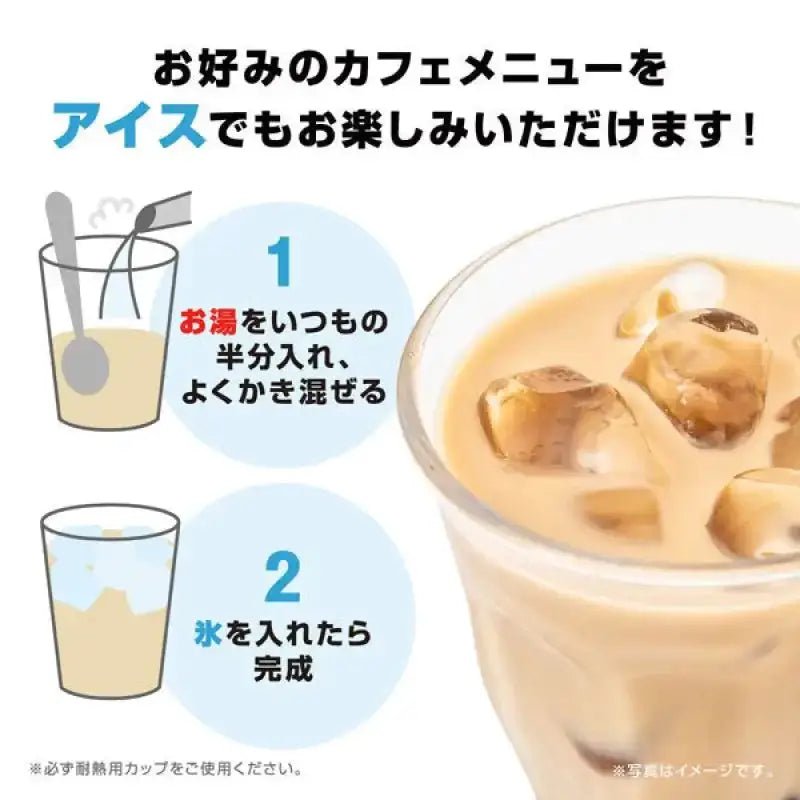 Ajinomoto Agf Blendy Cafe Latory Milk (Non-Sweet) Cafe Latte 8 Sticks - No Sweetness Latte - YOYO JAPAN