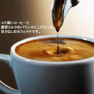 Ajinomoto Agf Blendy Cafe Latory Milk (Non-Sweet) Cafe Latte 8 Sticks - No Sweetness Latte - YOYO JAPAN