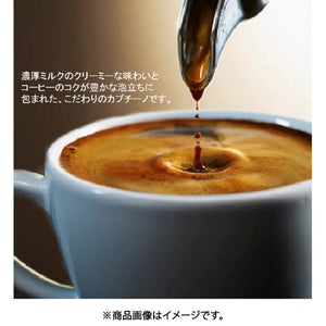 Ajinomoto Agf Blendy Cafe Latory Rich Creamy Cappuccino Latte 18 Sticks - Cappuccino Latte - YOYO JAPAN