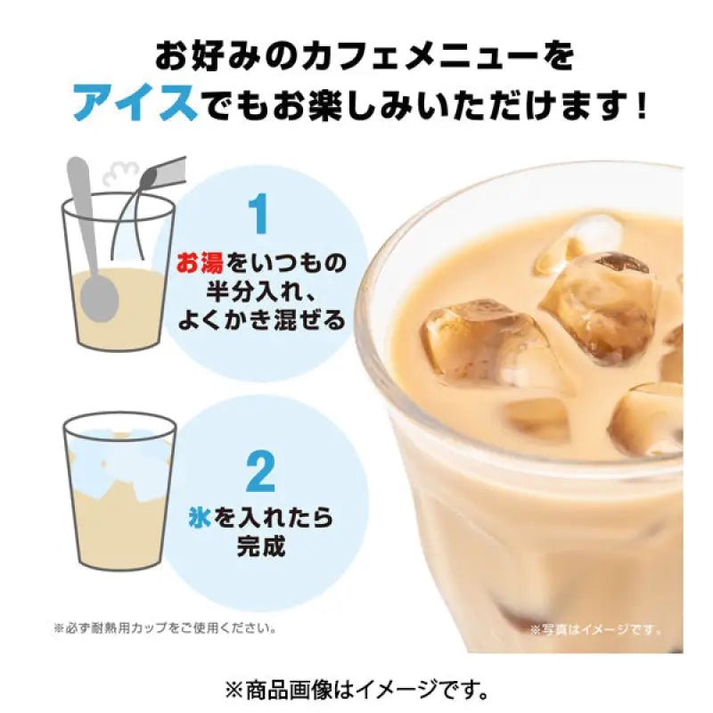 Ajinomoto Agf Blendy Cafe Latory Rich Creamy Cappuccino Latte 18 Sticks - Cappuccino Latte - YOYO JAPAN