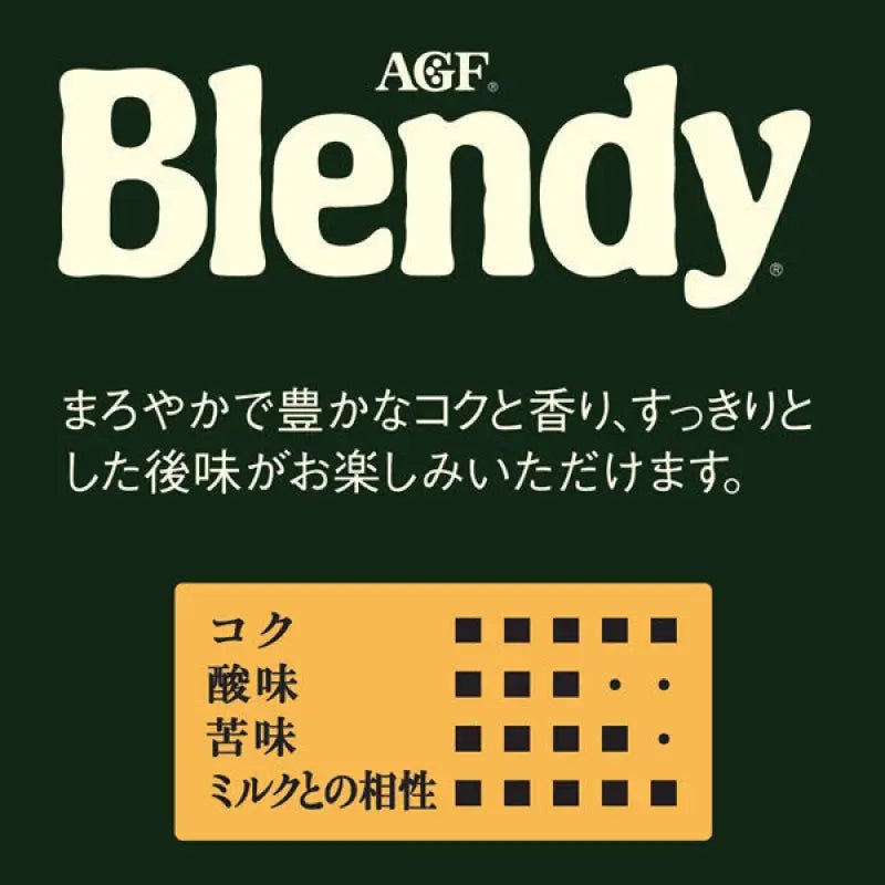 Ajinomoto Agf Blendy Mellow And Rich Instant Coffee Bottle 80g - Rich Taste Instant Coffee - YOYO JAPAN